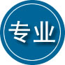 宛城区专业道路救援