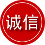 宛城区诚信救援服务