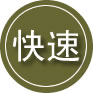 宛城区24小时道路救援