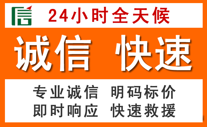 如何制定合理价格策略缓解宛城区道路救援售后压力