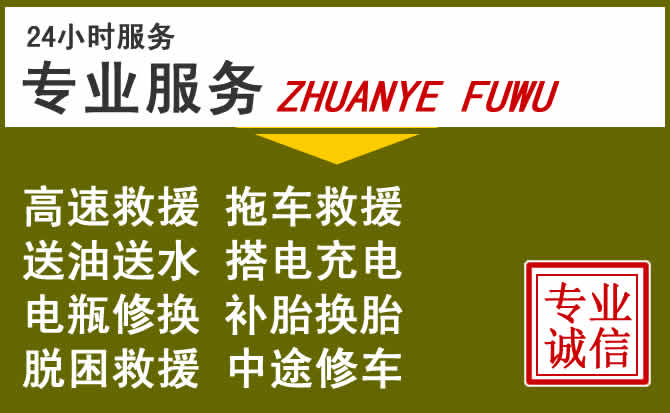 新能源汽车保有量攀升，宛城区道路救援行业未来发展新趋势解析