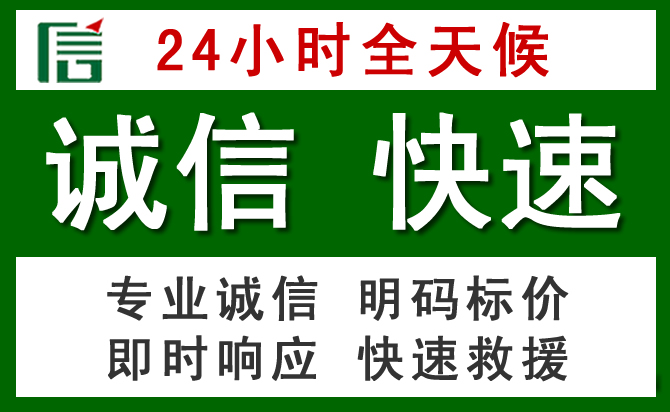 宛城区道路救援 宛城区汽车救援